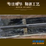 杰德 80×2140拉杆 电镀螺杆 工厂直营 支持定制 种类规格齐全-电竞下注(中国)管理有限公司