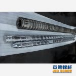 杰德 新型螺杆设计制造 螺杆厂家 十年老厂 经验丰富 技术精湛-电竞下注(中国)管理有限公司