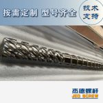 杰德 材料Inconel 718螺杆 应用于高温腐蚀性塑料 优选原料 精工制造-电竞下注(中国)管理有限公司